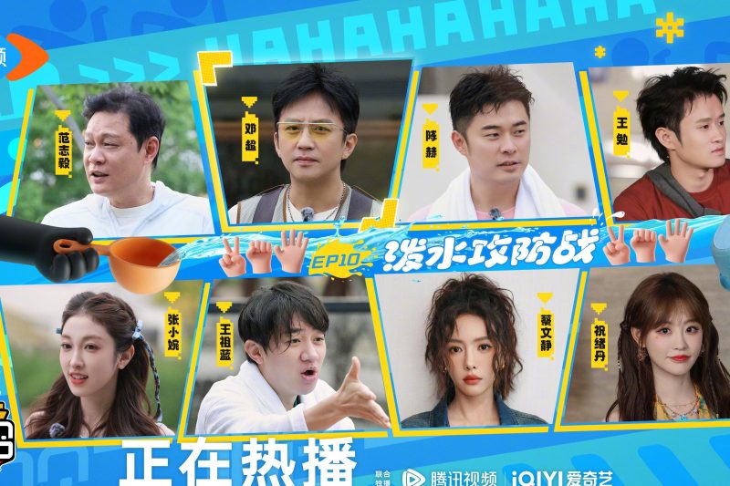 海外党看过来！五哈团泼水大战爆笑回归，手把手教你解锁地区限制