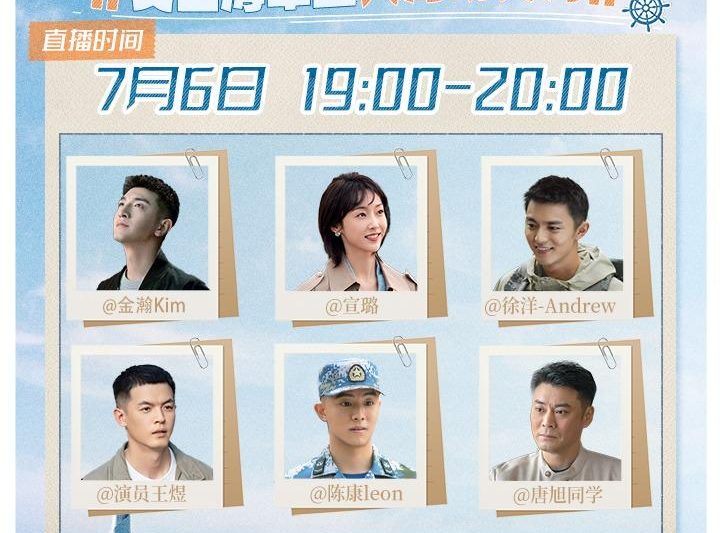 海外华人如何解除地区限制？一键解锁腾讯视频海军蓝直播