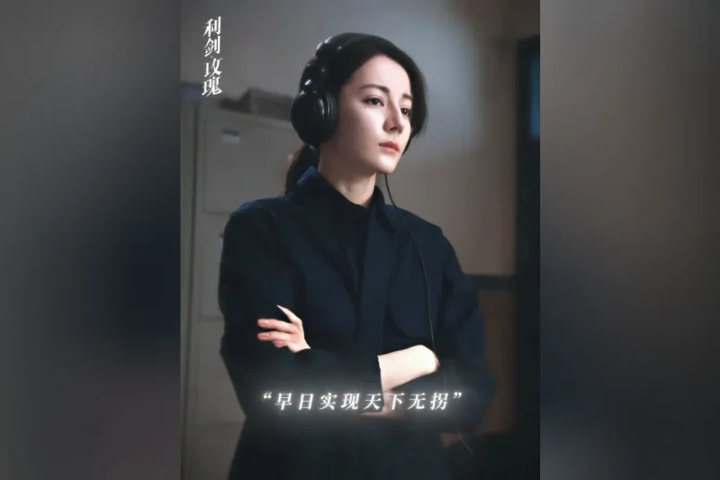 在国外追《利剑·玫瑰》总卡顿？3个亲测有效的方法，让你流畅看热巴新剧