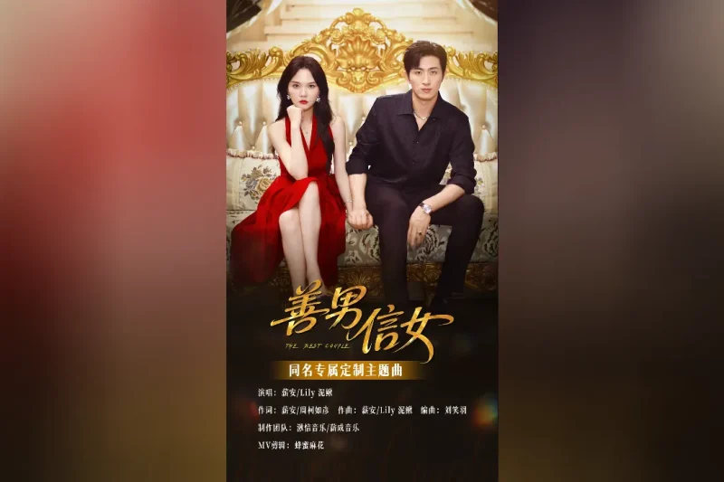 海外华人看不了《善男信女》？3招教你解除腾讯视频地区限制！