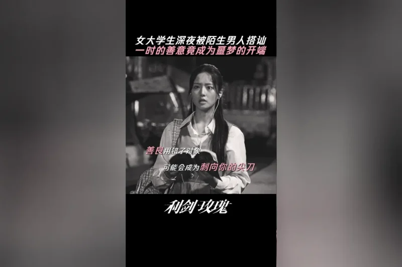 海外华人看不了《利剑玫瑰》？3招教你解除腾讯视频地区限制