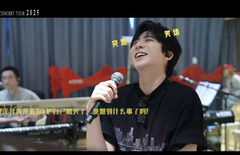 海外华人如何解锁刘宇宁2025巡演？一招解决腾讯视频地区限制