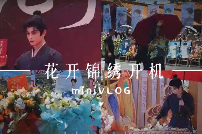 海外华人如何解锁《花开锦绣》？三招教你突破腾讯视频地区限制