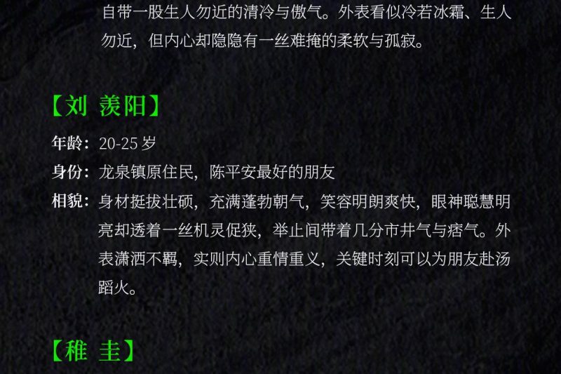 海外华人看《剑来》被限制？3招教你解锁腾讯视频地区限制