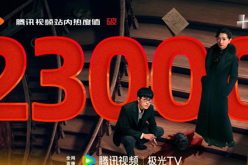 海外华人看不了《朱雀堂》？3招教你解除腾讯视频地区限制