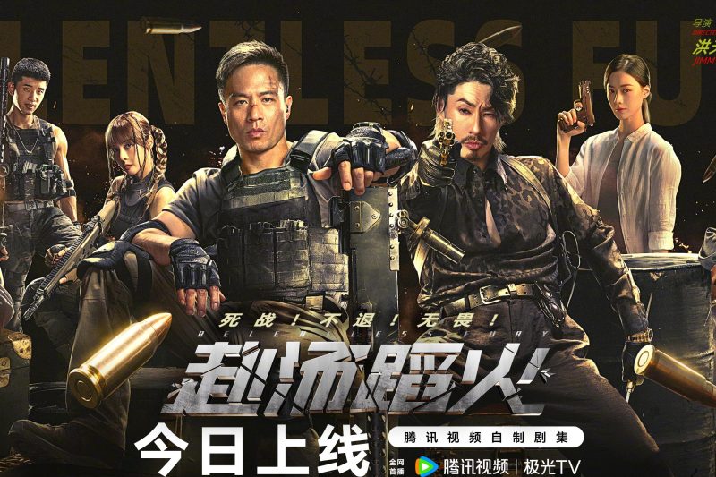 《赴汤蹈火》海外限看？实测Sixfast一键解锁腾讯视频枪战大片！