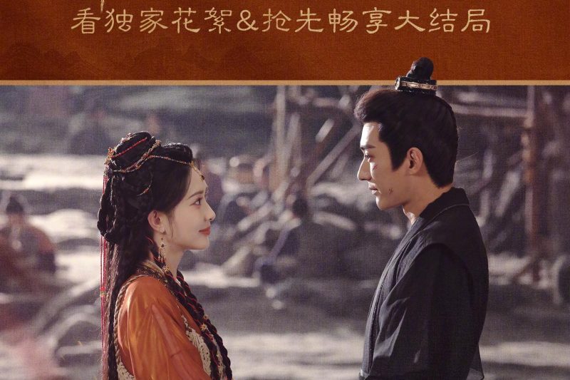 《桃花映江山》海外限看？实测Sixfast一键解锁腾讯视频大结局！