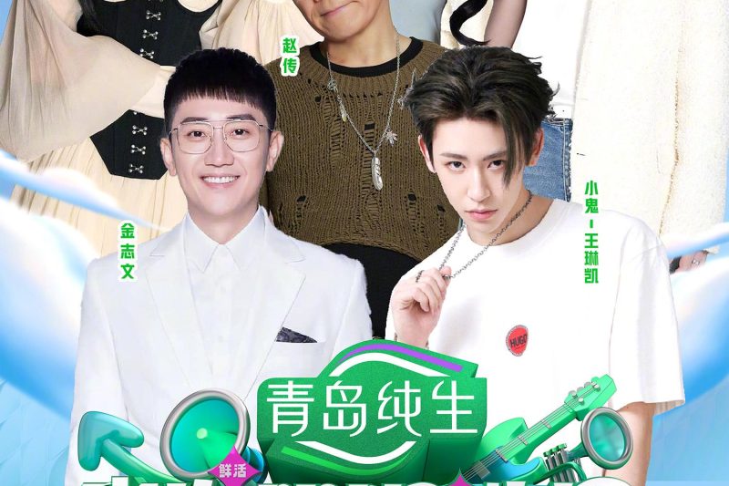 海外看不了腾讯视频？3招教你解锁地区限制，畅享《唱游团》等热门综艺！