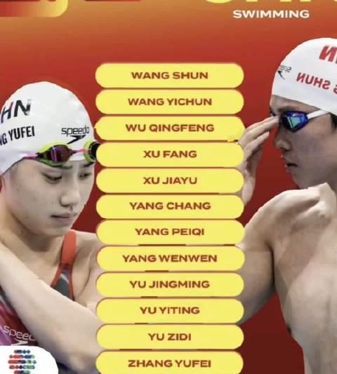 海外华人如何突破限制观看中国游泳队精彩赛事？一招解决地区屏蔽烦恼