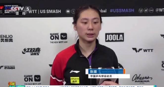 惊天逆转！国乒小将陈熠绝地反击秘诀曝光，学会这招你也能逆风翻盘