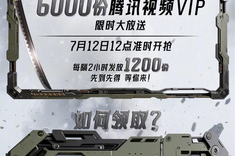 在国外看腾讯视频总卡顿？3个小技巧让你追剧不再‘转圈圈’
