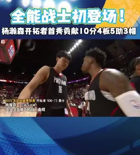 海外华人看不了国内比赛直播？3招解决‘地区限制’烦恼，杨瀚森首秀集锦也能看