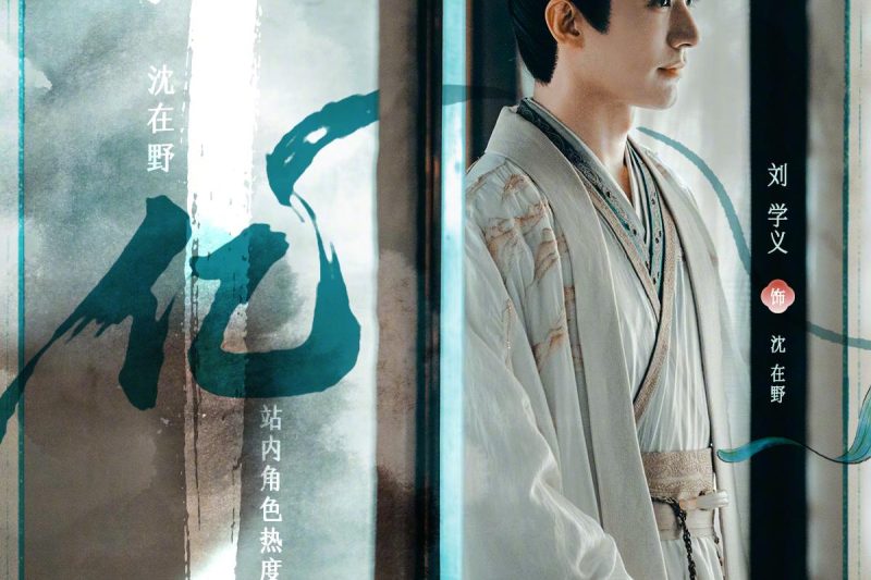 在国外追《桃花映江山》卡成PPT？3个小技巧让你丝滑追剧不卡顿