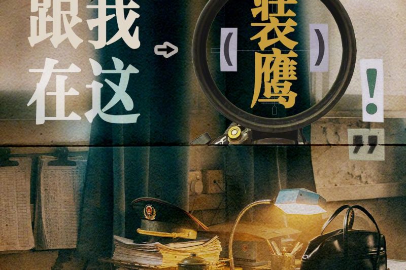 海外华人看不了《扫毒风暴》？一招教你解除腾讯视频地区限制