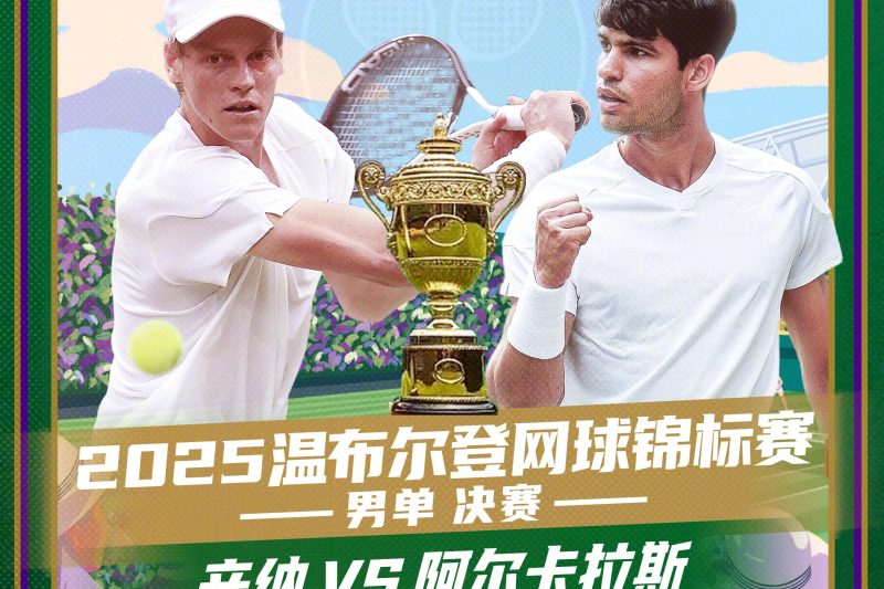 海外追温网决赛被卡成PPT？3招解决腾讯视频地区限制，亲测有效！