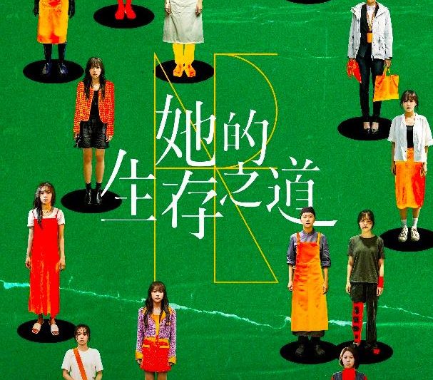 在国外追《她的生存之道》总卡顿？3个小技巧让你流畅看腾讯视频