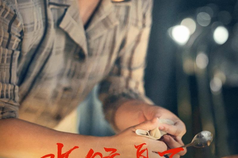 海外华人看不了《水饺皇后》？3招教你破解腾讯视频地区限制！