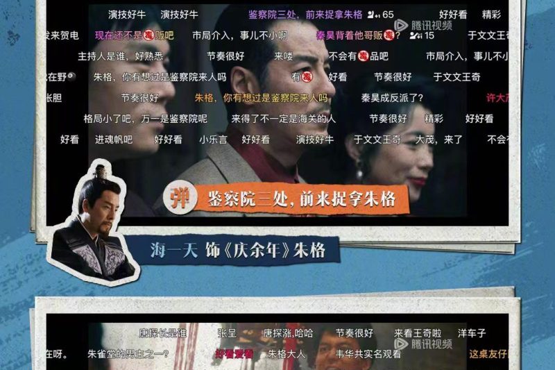 海外追剧党崩溃实录：腾讯视频卡成PPT？3招教你丝滑看《扫毒风暴》