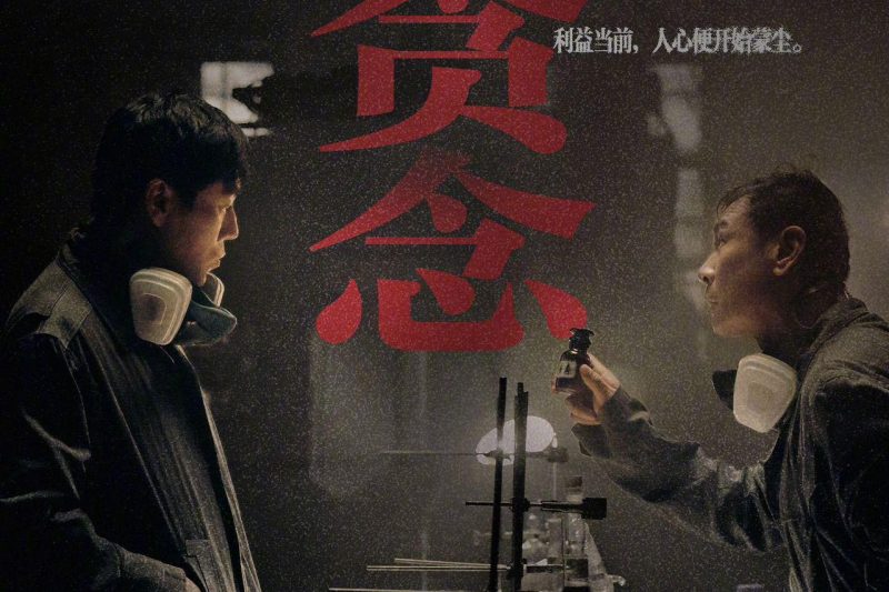 在国外追《扫毒风暴》被卡到崩溃？3个小技巧让你流畅看腾讯视频