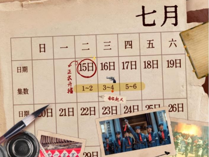 在国外追《浴血荣光》总卡顿？3个实用技巧帮你解决腾讯视频地区限制