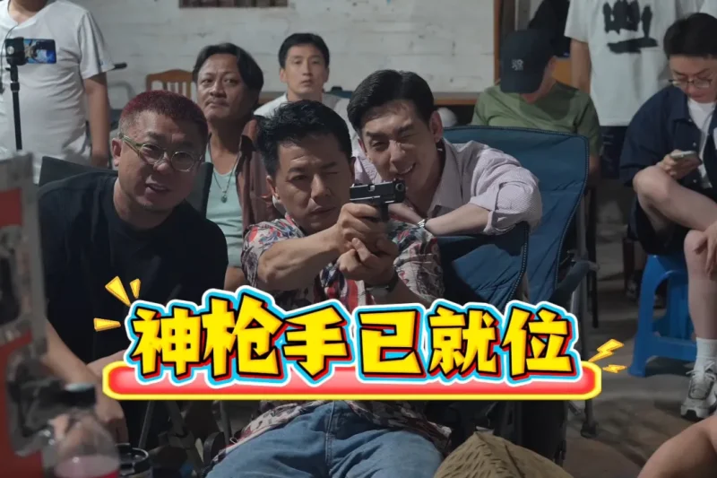 海外华人必看！3招解锁《扫毒风暴》等国产影视，段奕宏李晨枪战名场面不再错过