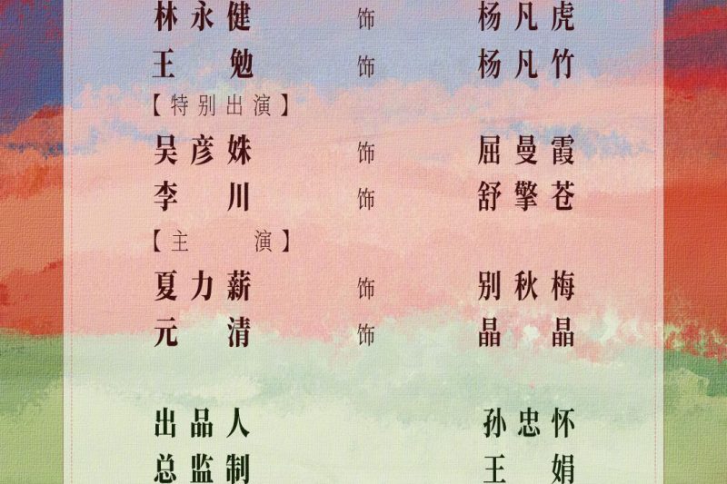 在国外追《小芳出嫁》卡成PPT？3个妙招让你流畅看腾讯视频