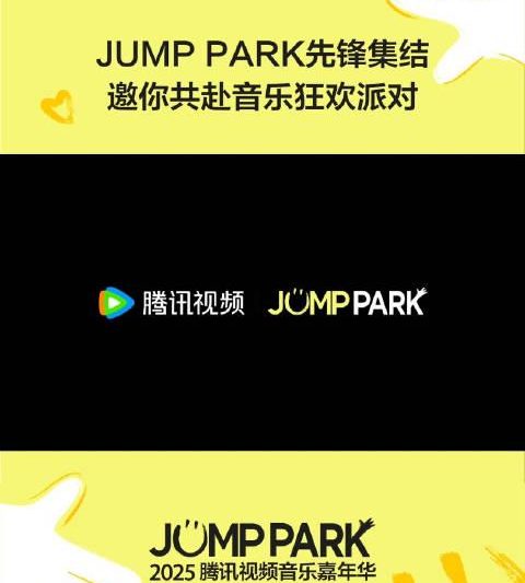人在国外想看腾讯视频演唱会直播？3个亲测有效的方法帮你解决卡顿问题