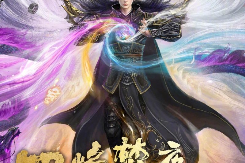 海外华人看不了《斗破苍穹》？一招教你解除腾讯视频地区限制！