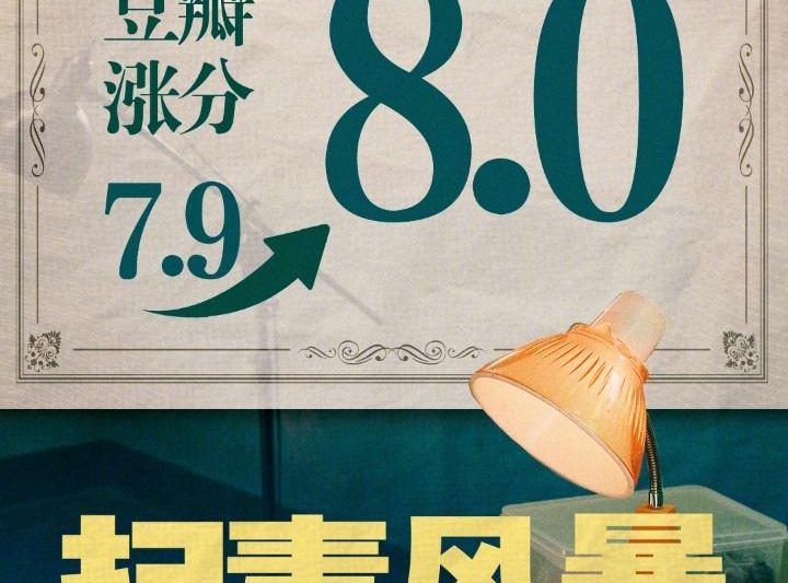 在国外追《扫毒风暴》卡成PPT？3个亲测有效的方法，追剧党速看！