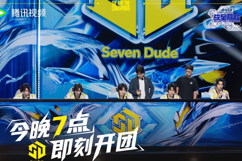 在国外追《战至巅峰4》卡成PPT？3个小技巧让你丝滑观赛不卡顿