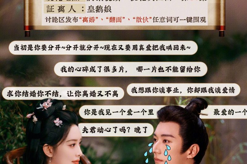 《桃花映江山》海外限看？实测Sixfast一键解锁爱奇艺、腾讯视频！