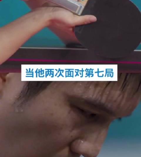 海外华人看奥运被限制？3招教你解锁樊振东霸气决胜局视频