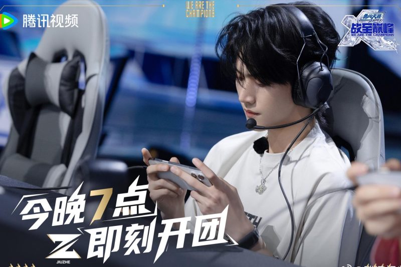 海外追剧党必看！3招教你解除腾讯视频版权限制，出差旅游也能畅看《战至巅峰》