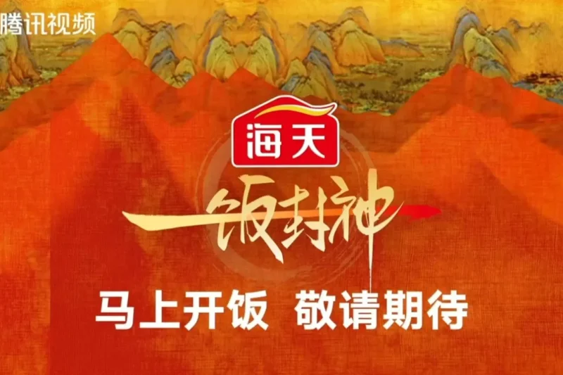 海外华人看不了《一饭封神》？3招教你解除腾讯视频地区限制