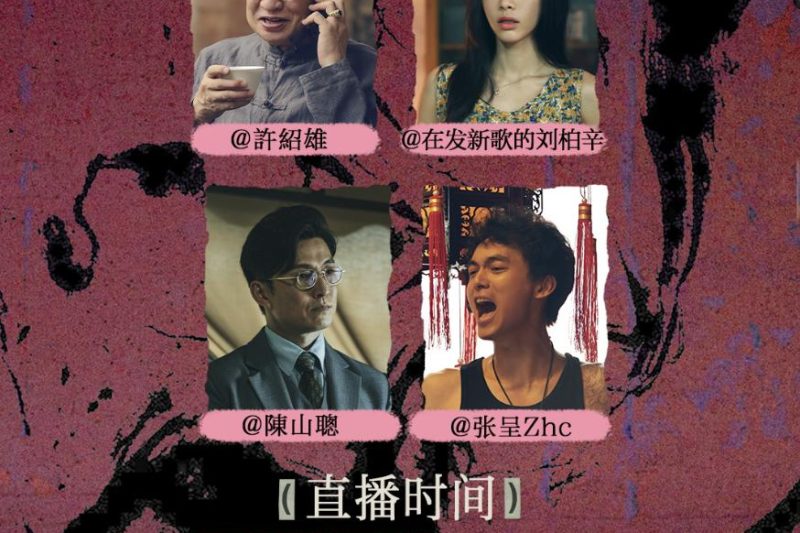 海外华人看不了《扫毒风暴》？3招教你解除腾讯视频地区限制
