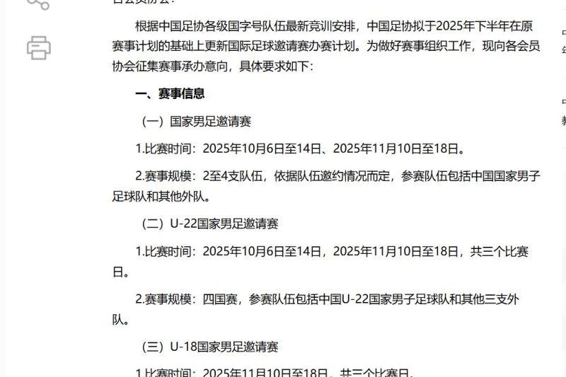 海外华人看国足比赛总卡顿？这3招教你秒解地区限制，和国内同步追直播