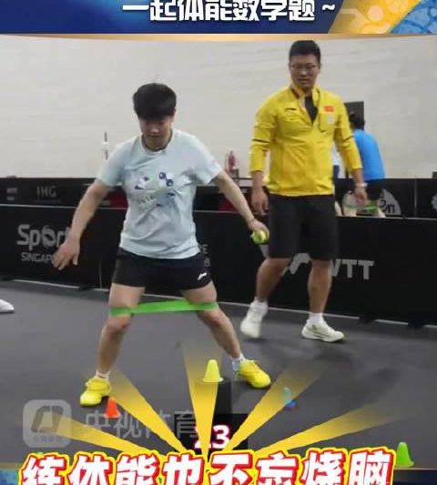 孙颖莎体能训练竟玩口算？奥运冠军的独家脑力训练法大公开！