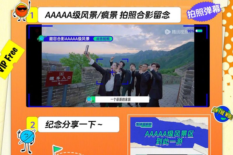 在国外追《地球超新鲜》总卡成PPT？3个亲测有效的方法，追剧党必看！