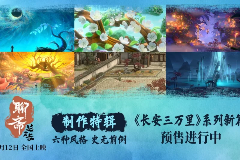 海外党看《聊斋：兰若寺》急哭了！亲测3招解决腾讯视频地区限制，10分钟搞定