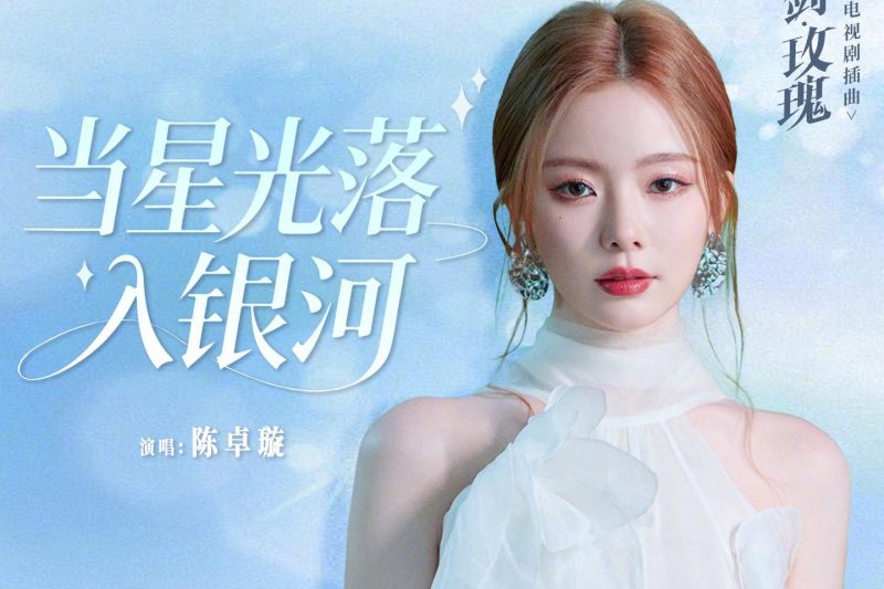 海外华人如何解锁《利剑玫瑰》？3招教你畅享腾讯视频无限制