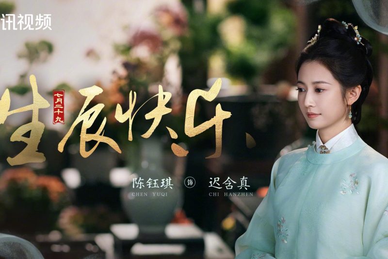 海外华人看不了《表妹万福》？3招教你解除腾讯视频地区限制