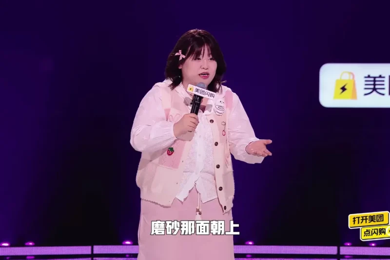 《脱口秀演员在线回应公厕段子爆火！海外用户如何用Sixfast解锁微博热点？》