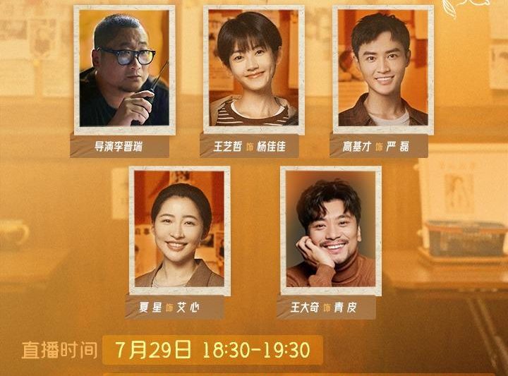 在国外追《利剑玫瑰》被卡到崩溃？3个亲测有效的方法，海外党也能流畅看腾讯视频