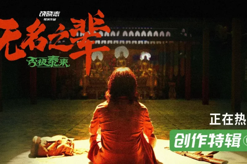 海外追《无名之辈》被卡到崩溃？3招解决腾讯视频地区限制，亲测有效！
