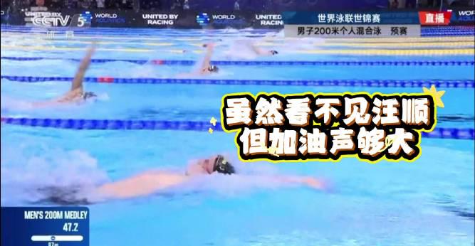 海外华人看国内视频总卡顿？3招教你解锁‘汪顺式’观赛自由