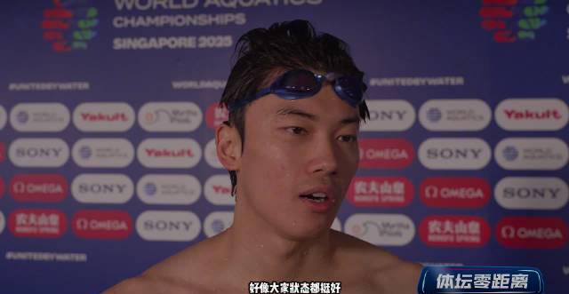 从东京到新加坡：汪顺的200米混合泳王者之路，我们该如何见证传奇？