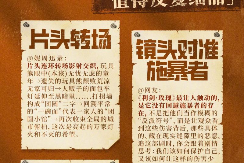 在国外追《利剑玫瑰》总卡顿？3个小技巧帮你流畅看剧不闹心