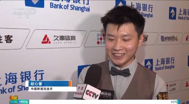 【深度解析】丁俊晖VS赵心童：中国斯诺克德比背后的师徒情与时代更迭