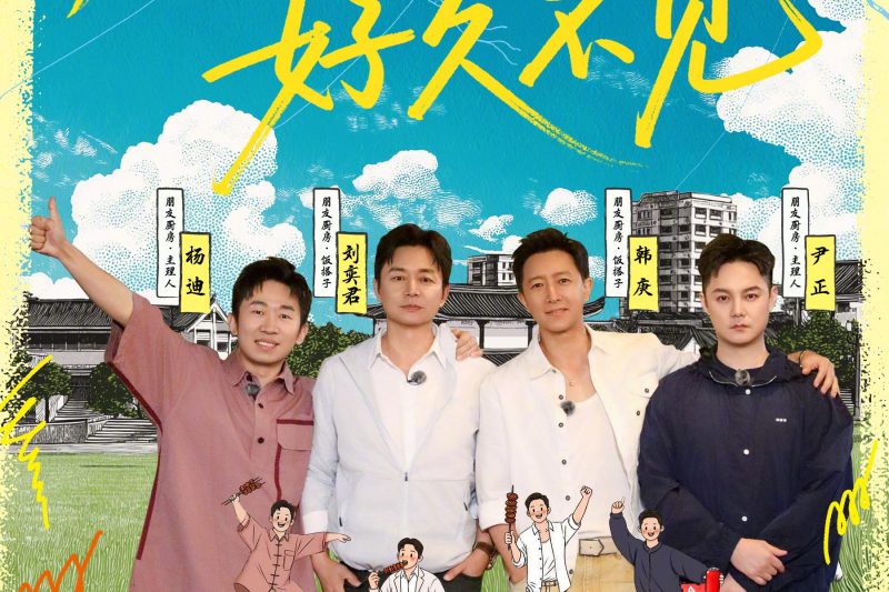 在国外追《朋友请吃饭》被卡到崩溃？3招教你丝滑看腾讯视频，方言爆笑一秒不落