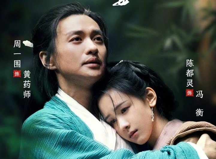 海外党追剧崩溃实录：腾讯视频卡成PPT？3招教你丝滑看《东邪西毒》